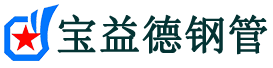 福建声测管现货